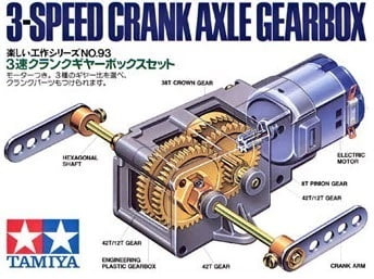 3 speed Crank Axle Gear Box - Tamiya
